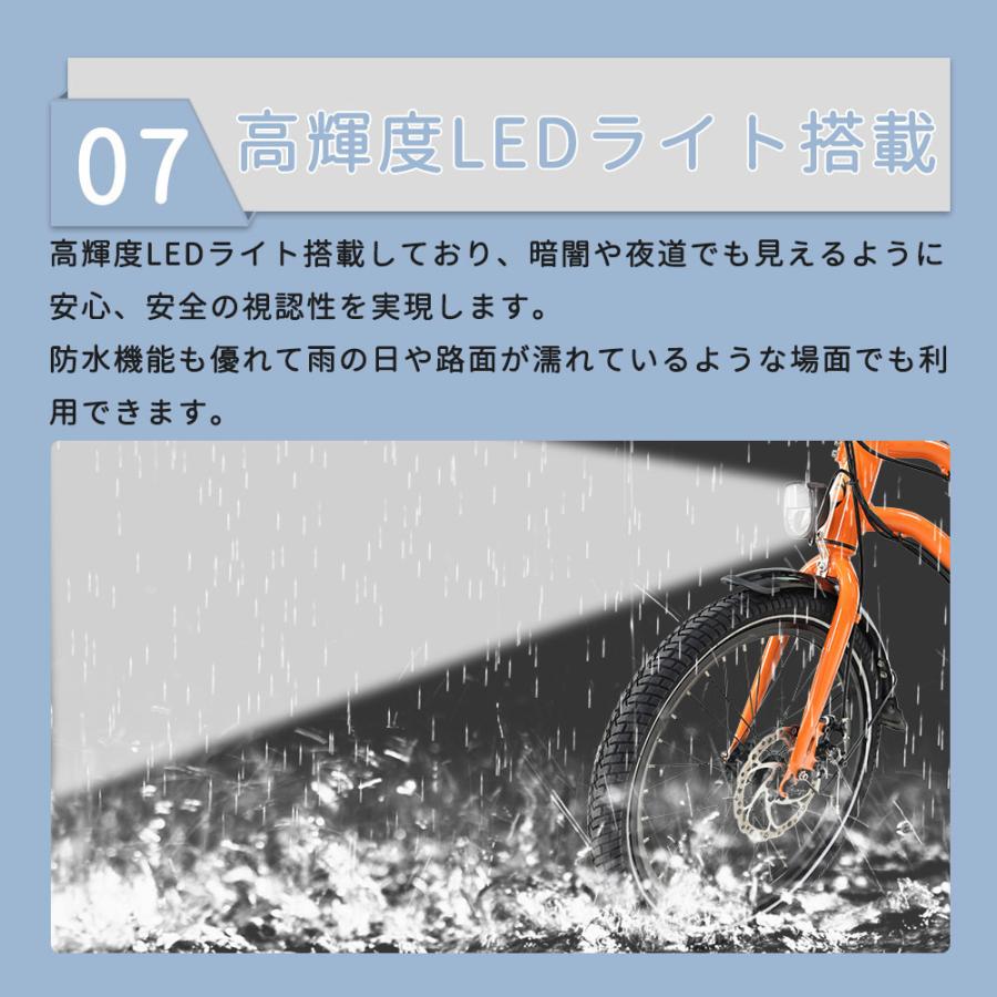 公道走行可能 免許不要】 電動アシスト自転車 20インチ 36V8Ah大容量 