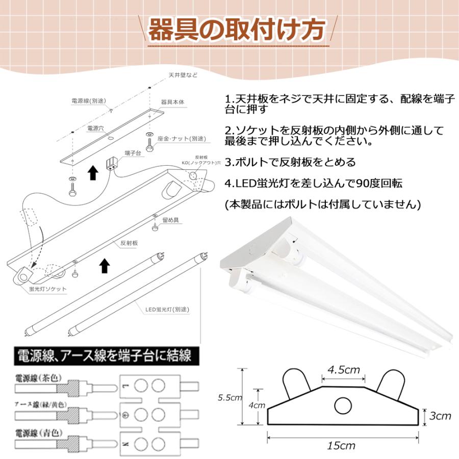 逆富士蛍光灯器具 40W型 2灯式 逆富士40w2灯 ledベースライト 逆 逆富士蛍光灯器具 40W型 2灯式 逆富士40w2灯 ledベースライト 逆