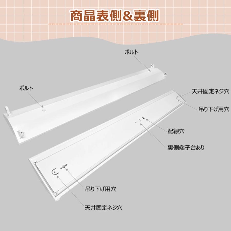 94台 逆富士蛍光灯器具 40W型 2灯式 逆富士40w2灯 ledベースライト 逆富士型 逆富士型 天井直付型 LED直管蛍光灯専用 逆富士型照明器具 LED蛍光灯ランプ付きの画像