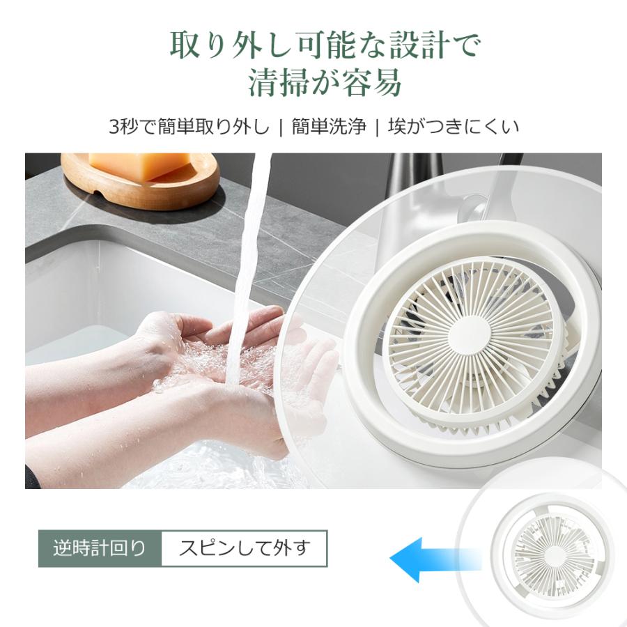シーリングファンライト 引っ掛け リモコン付き サーキュレーター付き