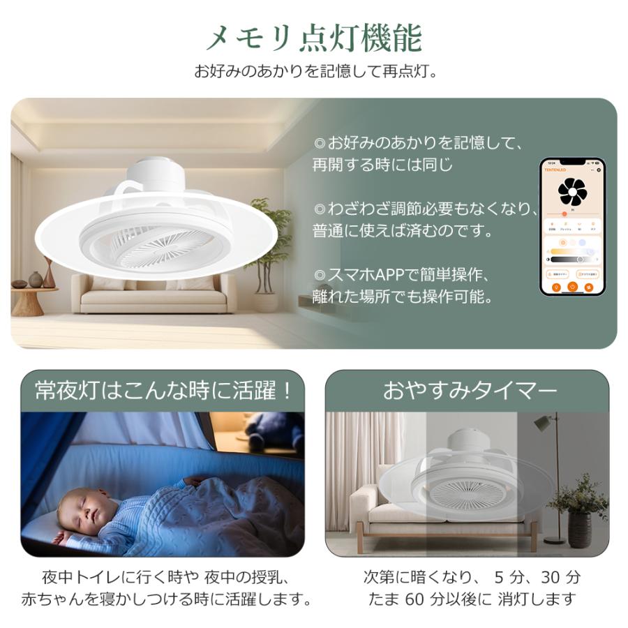 シーリングファンライト 引っ掛け リモコン付き サーキュレーター付き