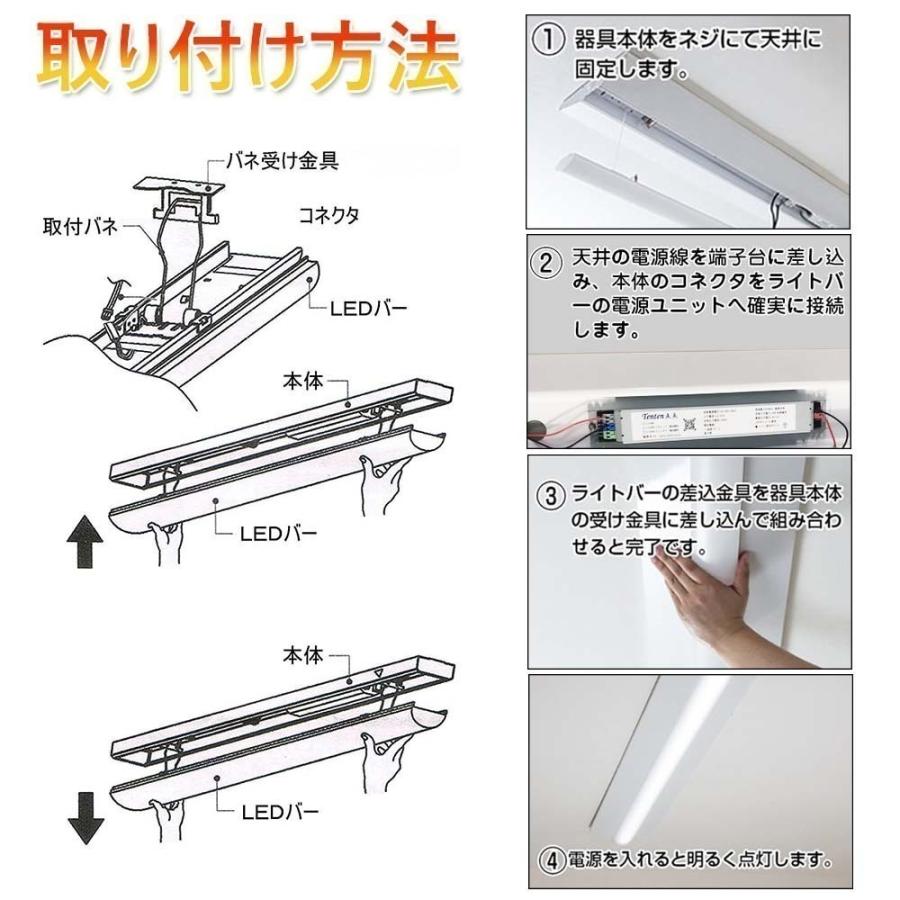 ベースライト 逆富士器具 天井照明 消費電力25w 高輝度4000lm LED蛍光