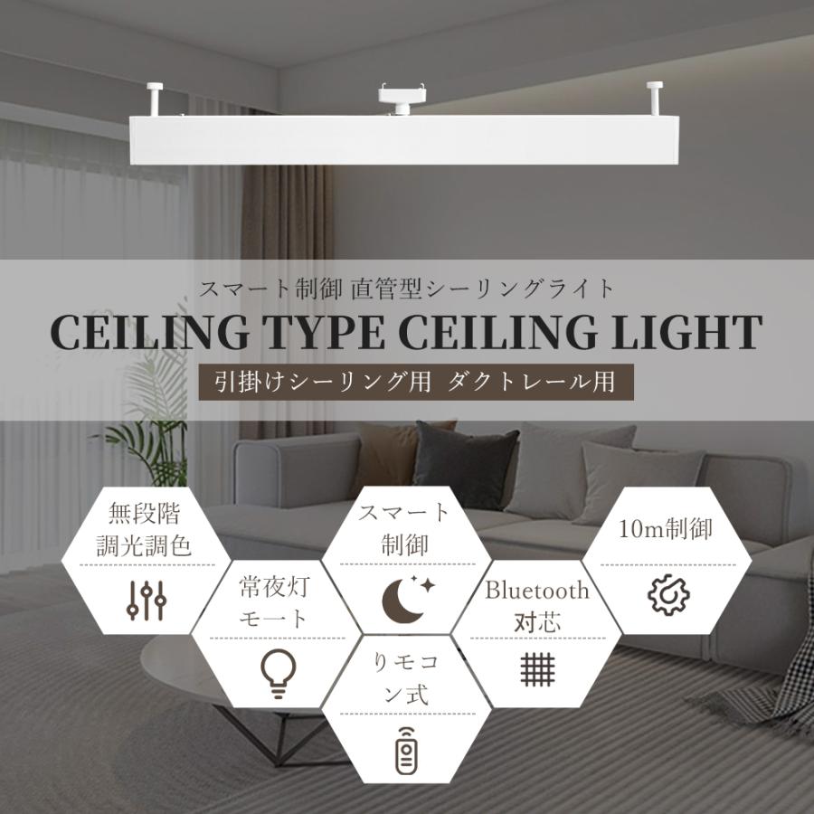 LEDシーリングライト 引掛シーリング 簡単取付 10畳用 12畳用 LEDシーリングライト 引掛シーリング 簡単取付 10畳用 12畳用