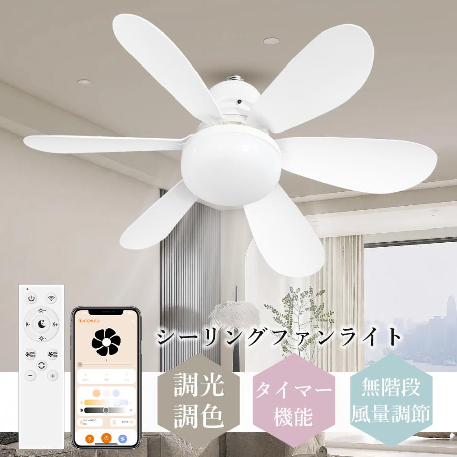 【送料無料】シーリング LED 天井ファンライト　照明　扇風機　40cm 楽天市場】シーリングファンライト 天井ファン 天井扇風機