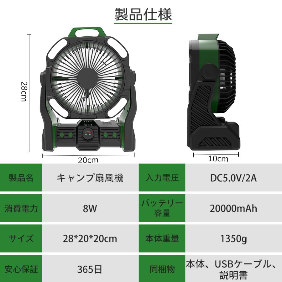 春の新生活セール開催中！【夏さ対策】キャンプ 扇風機 卓上扇風機