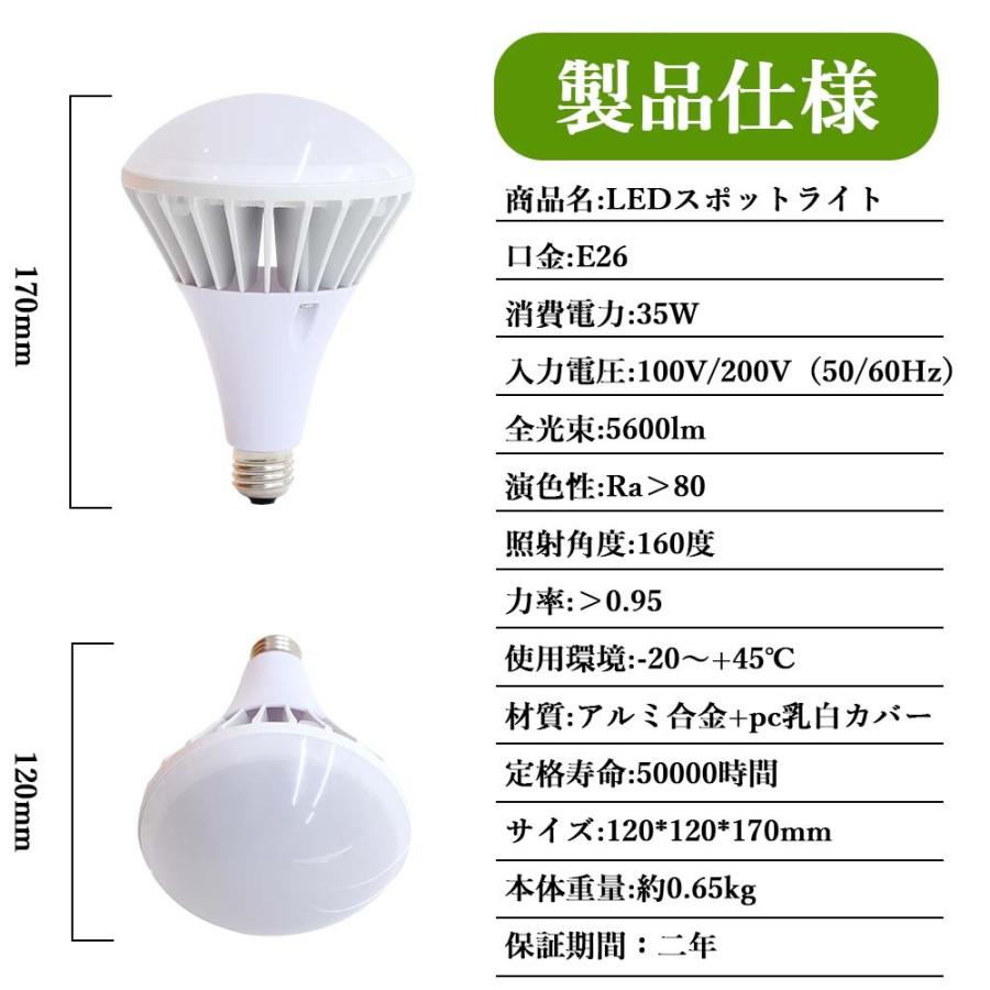 新型 バラストレス水銀灯E26 400W相当 全光束5600lm PAR38 高輝度 落下