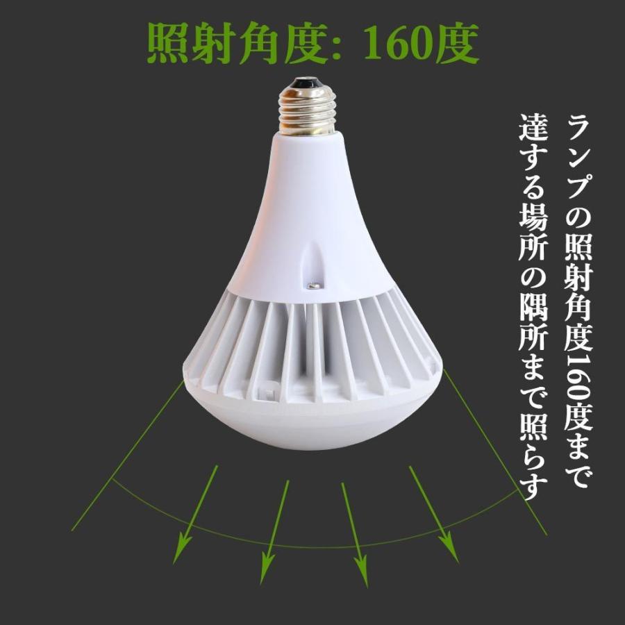 新型 バラストレス水銀灯E26 400W相当 全光束5600lm PAR38 高輝度 落下
