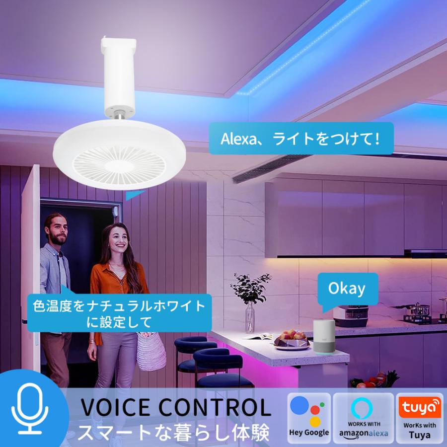 【ほぼ未使用】LED シーリングファンライト 8畳 リモコン アプリ シーリングファン シーリングファンライト 6~8畳 リモコン付き 天井