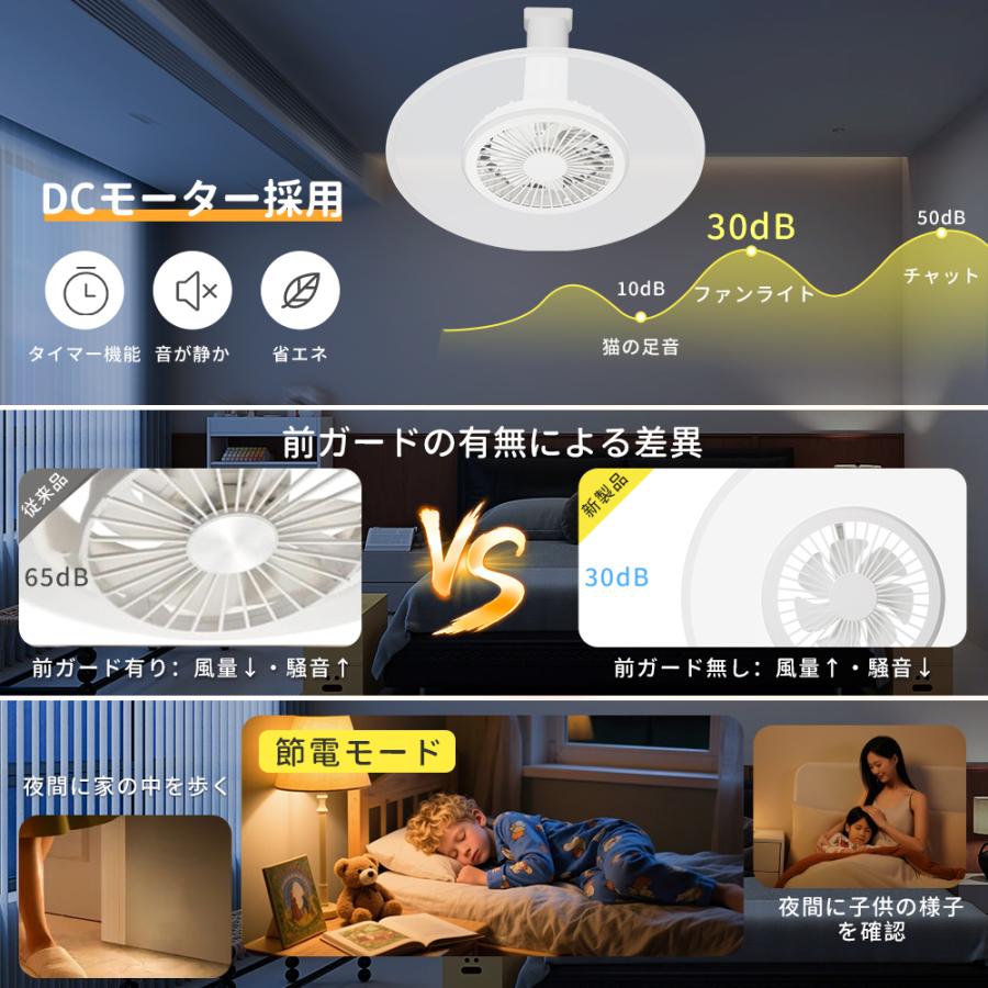 Alexa対応】ファン付きシーリングライト led 導光板 6畳 8畳 ファン