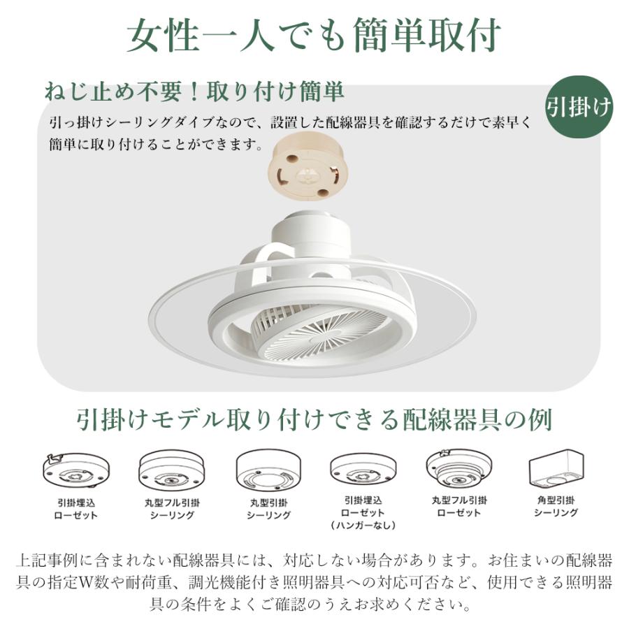シーリングファンライト led 10畳 おしゃれファン付き照明 首振り 正逆
