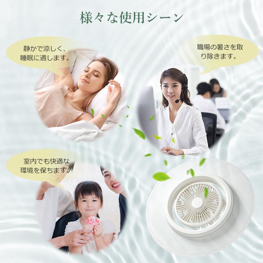 シーリングファンライト led 10畳 おしゃれファン付き照明 首振り 正逆