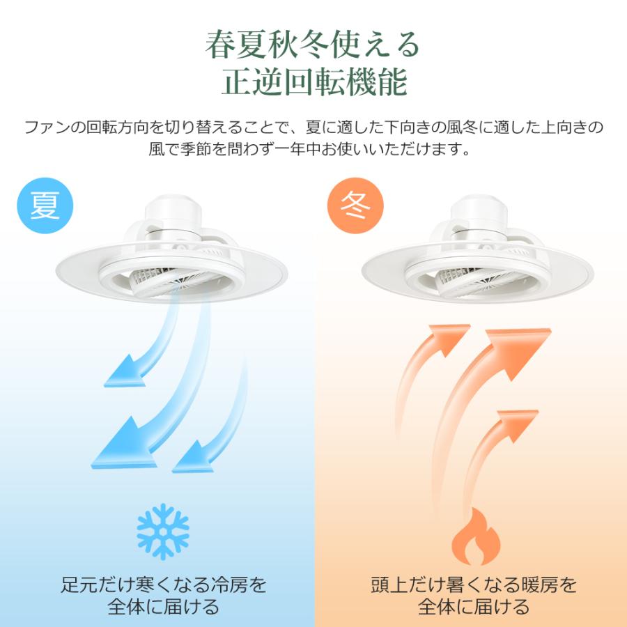 シーリングファンライト led 10畳 おしゃれファン付き照明 首振り 正逆