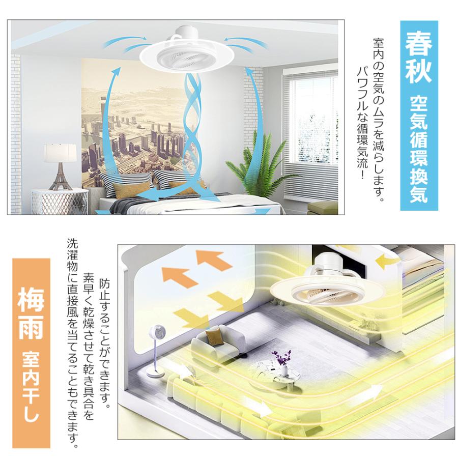 新品 シーリングファンライト LED 10畳 首振り 正逆回転 シーリングファンライト led 10畳 おしゃれファン付き照明 首振り 正逆