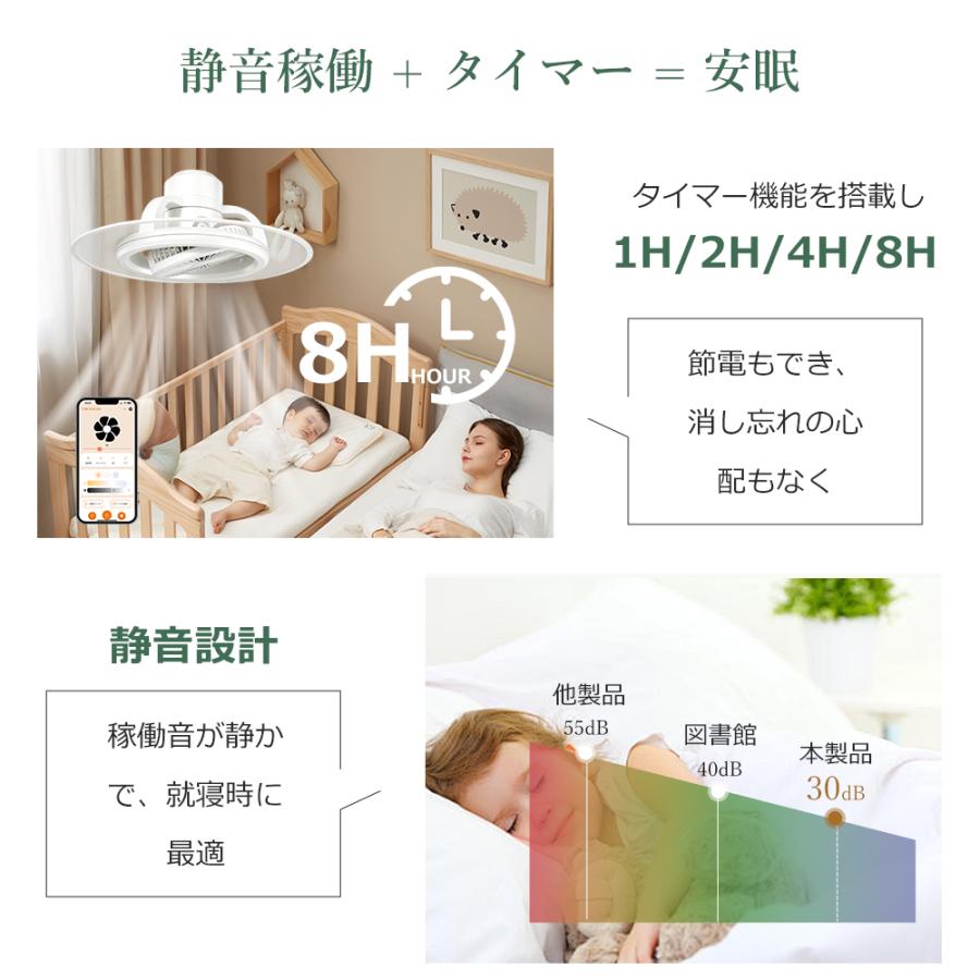 シーリングファンライト led 10畳 おしゃれファン付き照明 首振り 正逆