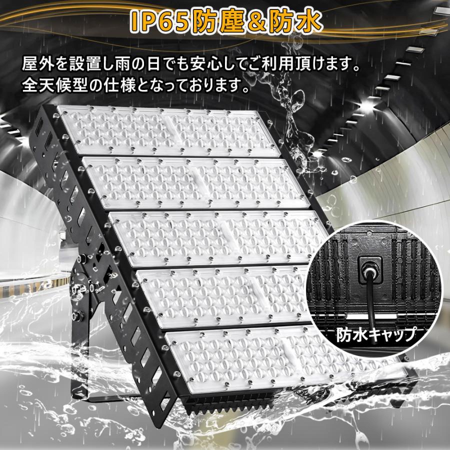 2台セット一年保証 【超爆光】薄型LED投光器 250W 2500W相当 IP65 