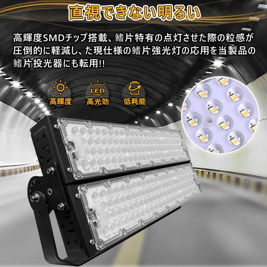 4台 LED新型投光器 600W 120000lm ハイパワー 大型led投光器 IP65防水 