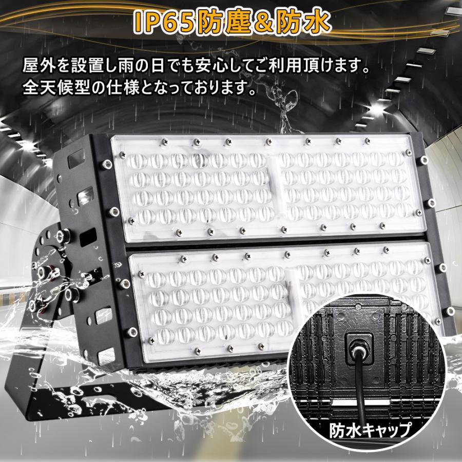 投光器 led 屋外 防水 1000w相当 100w投光器 100v 人気の屋外照明 屋外