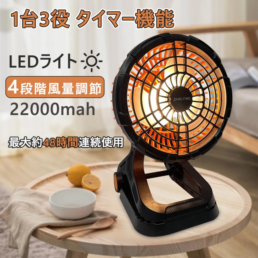 卓上扇風機 クリップ式 ブラック ピンクゴールド 充電式扇風機 クリップ式 スタンド式 壁掛け 3WAY 360°角度調節可能
