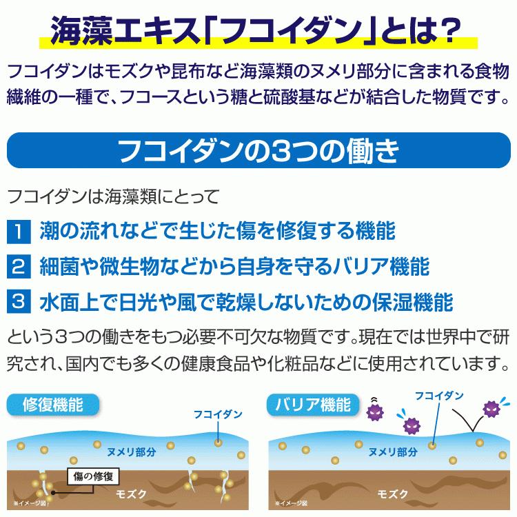 フコイダンライフ ナノ 低分子 高分子 フコイダンサプリ エキス ガニアシ 沖縄 ９箱セット Fln 04 フコイダンライフshop Yahoo 店 通販 Yahoo ショッピング