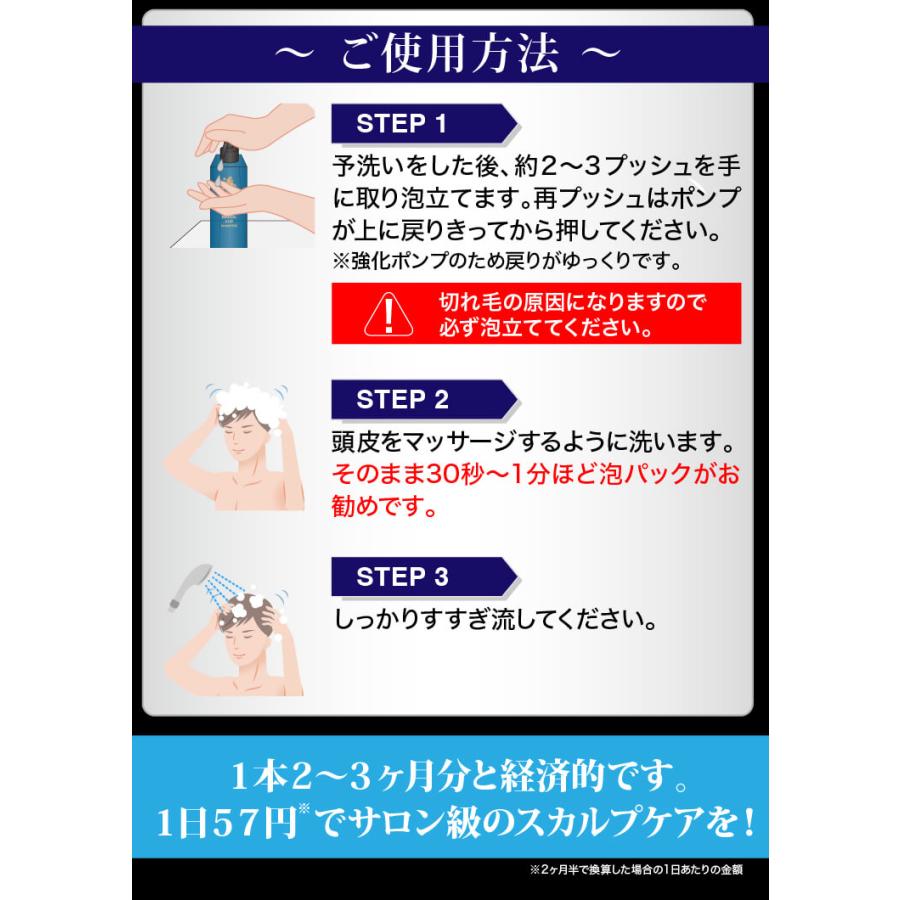 フコイダン プロテオグリカン 海煌MAGICAL DEEP SHAMPOO スカルプ シャンプー ２本セットの画像