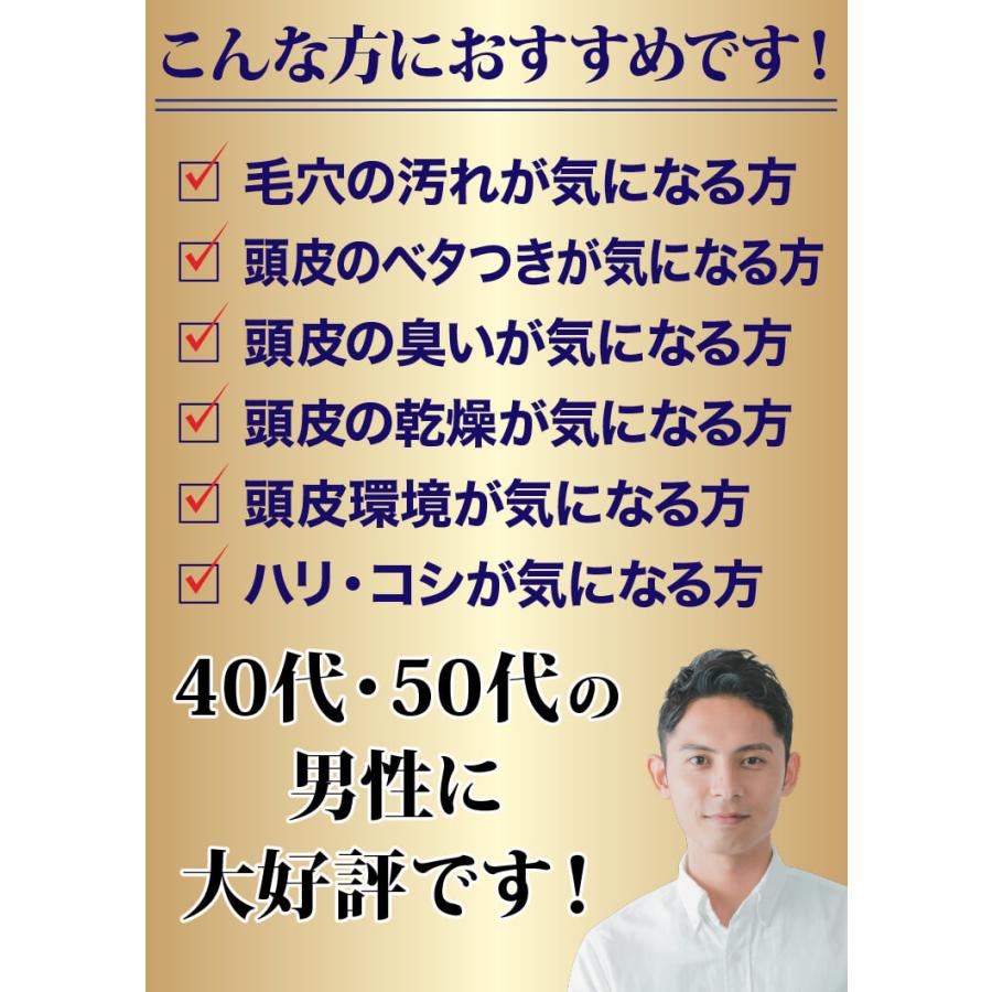 フコイダン プロテオグリカン 海煌MAGICAL DEEP SHAMPOO スカルプ シャンプー ２本セットの画像