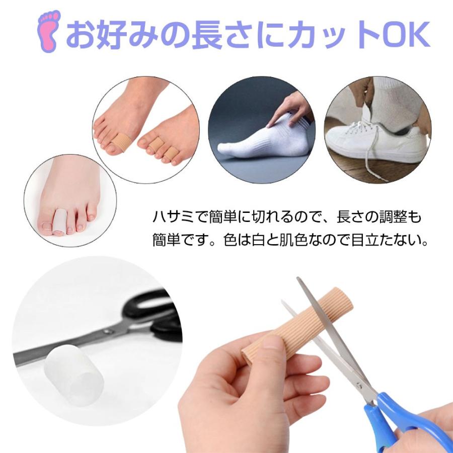 足指保護キャップ 8個セット トゥーキャップ つま先プロテクター 足指保護サック まめゆびサック 足指サポートシリコンサック 魚の目 足先のつめ保護キャップ Bhc A12 Set Bhcanaeヤフー店 通販 Yahoo ショッピング