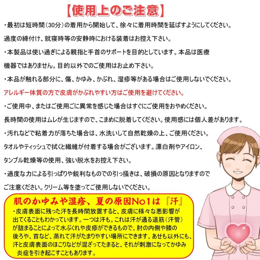 手首サポーター 手首の痛み用 腱鞘炎サポーター 手首固定 関節痛 腱鞘炎 バネ指 手首保護 捻挫 怪我防止 パソコン 水仕事 家事 育児 親指 腱鞘サポーター Bhc 4 Bhcanaeヤフー店 通販 Yahoo ショッピング