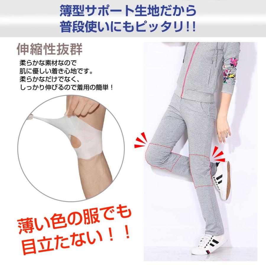 膝サポーター 固定 痛み靭帯 筋肉保護 サポート ひざ サポーター 医療用シリコン 膝パッド 伸縮性 登山 ランニング バスケ アウトドア スポーツ 膝ケア 左右兼用 Bhc 9 Bhcanaeヤフー店 通販 Yahoo ショッピング