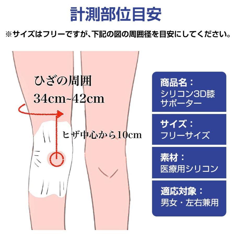 膝サポーター 固定 痛み靭帯 筋肉保護 サポート ひざ サポーター 医療用シリコン 膝パッド 伸縮性 登山 ランニング バスケ アウトドア スポーツ 膝ケア 左右兼用 Bhc 9 Bhcanaeヤフー店 通販 Yahoo ショッピング