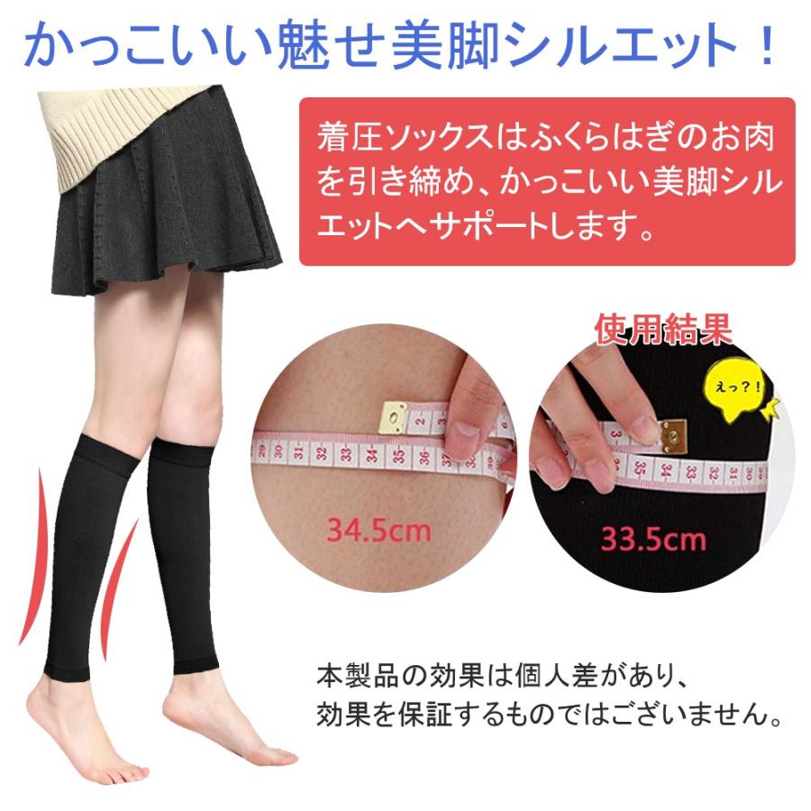 ふくらはぎサポーター 美脚 着圧サポーター 段階加圧 引き締め 美脚サポーター 静脈怒張予防 脛サポーター 血行促進 静脈瘤予防 弾性ストッキング むくみ解消 Bhc C23 Bhcanaeヤフー店 通販 Yahoo ショッピング