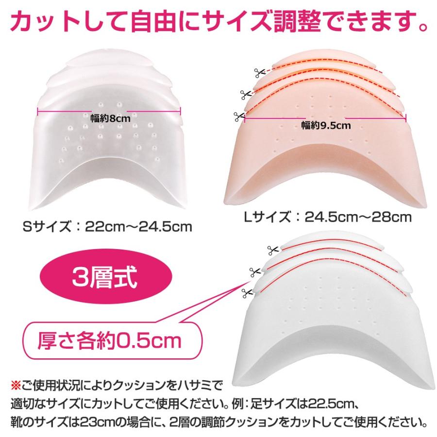 つま先保護カバー つま先ズキズキ防止パッド 靴のサイズ調整 つま先クッション つま先保護パッド 足ズレ 前滑り 型崩れ パカパカ防止 靴脱げ対策 トウパッド Bhc C50 Bhcanaeヤフー店 通販 Yahoo ショッピング