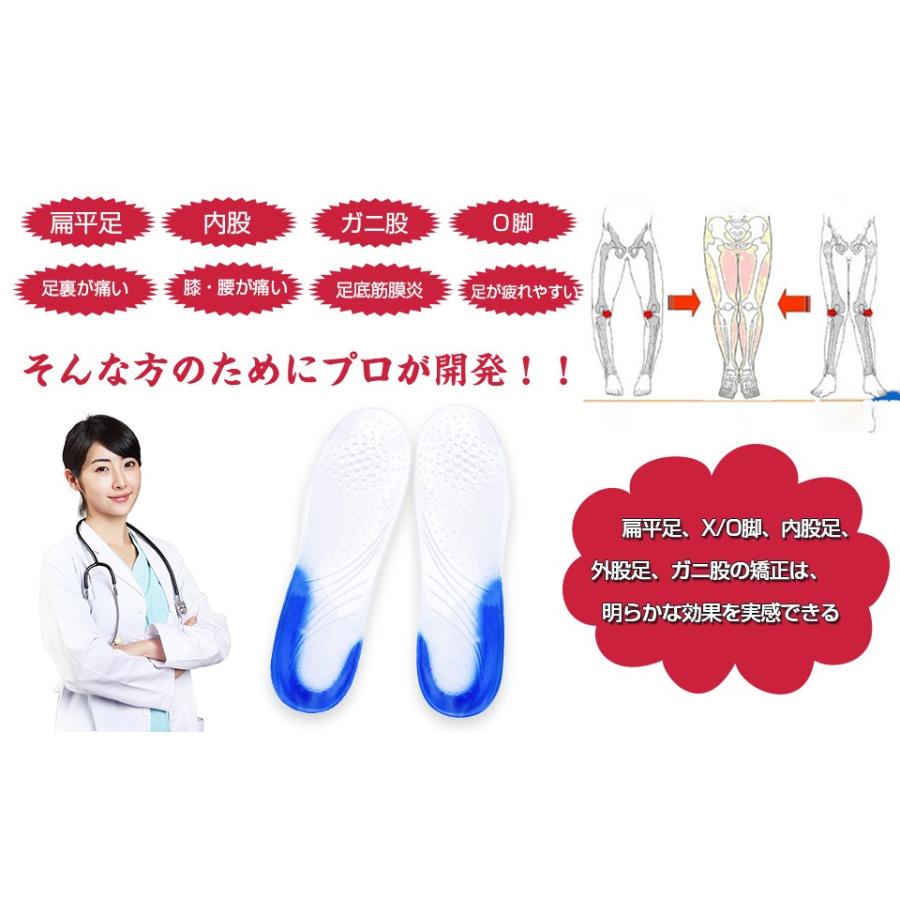 O脚 インソール O脚矯正 サポーター シリコンパッド 衝撃吸収 中敷き 疲れにくい O脚対策インソール ひざ 腰の負担を軽減 美脚o脚矯正グッズ 7分丈 Bhc E08b Bhcanaeヤフー店 通販 Yahoo ショッピング