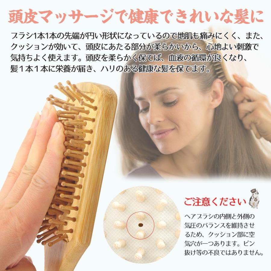 ヘアブラシ 木製櫛 美髪ケア 薄毛 抜け毛 乾燥 ヘアケア 頭皮マッサージ ほぐし 静電気防止 クッションブラシ 頭部血行促進 3枚替え竹ピン ブラシクリーナー Bhc M02 Set Bhcanaeヤフー店 通販 Yahoo ショッピング