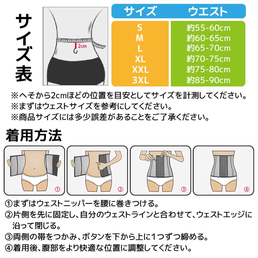 ニッパーコルセット くびれ ダイエット用 ウエストニッパー シェイプウエア 骨盤 補正下着 お腹やせ お腹引き締め 猫背矯正 腰痛サポート 産後ガードル 女性 Bhc T12 Bhcanaeヤフー店 通販 Yahoo ショッピング
