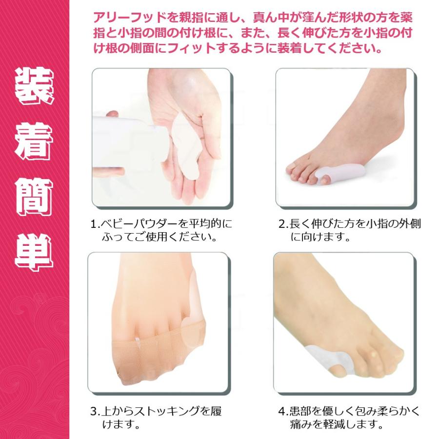2足4個セット 内反小趾 矯正パッド 靴ズレ防止 シリコンパッド 内反小趾グッズ 予防矯正 足指パッド 小趾内反 フットケア 指間パッド 姿勢矯正 送料無料 C08c Bhcanaeヤフー店 通販 Yahoo ショッピング