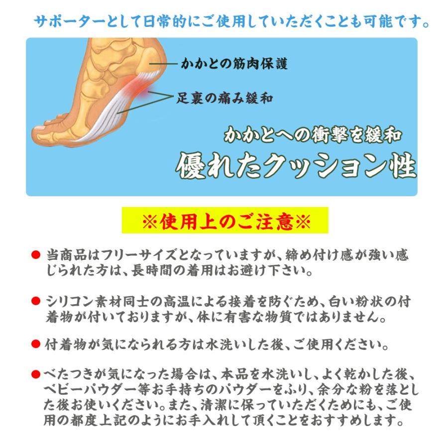 かかと保護サポーター 足底筋膜炎 かかとの痛みを緩和 厚みパッド かかとヒビ  割れ 角質ケア 保湿 美脚 衝撃吸収 かかと痛サポーター 立ち仕事用 歩行｜bhcanae｜06