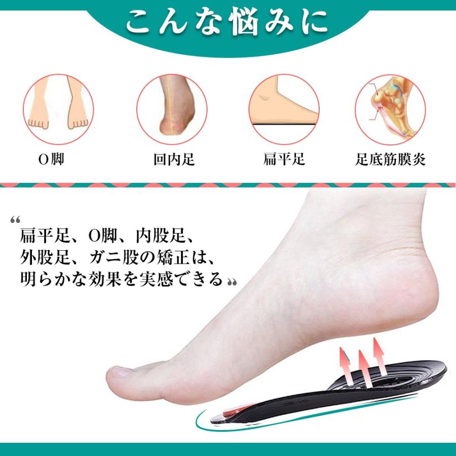 新作ウエア インソール Mサイズ O脚矯正 ジェルパッド かかとサポーター 土踏まず 美脚 インソール Mサイズ O脚矯正 ジェルパッド かかとサポーター 土踏まず 美脚