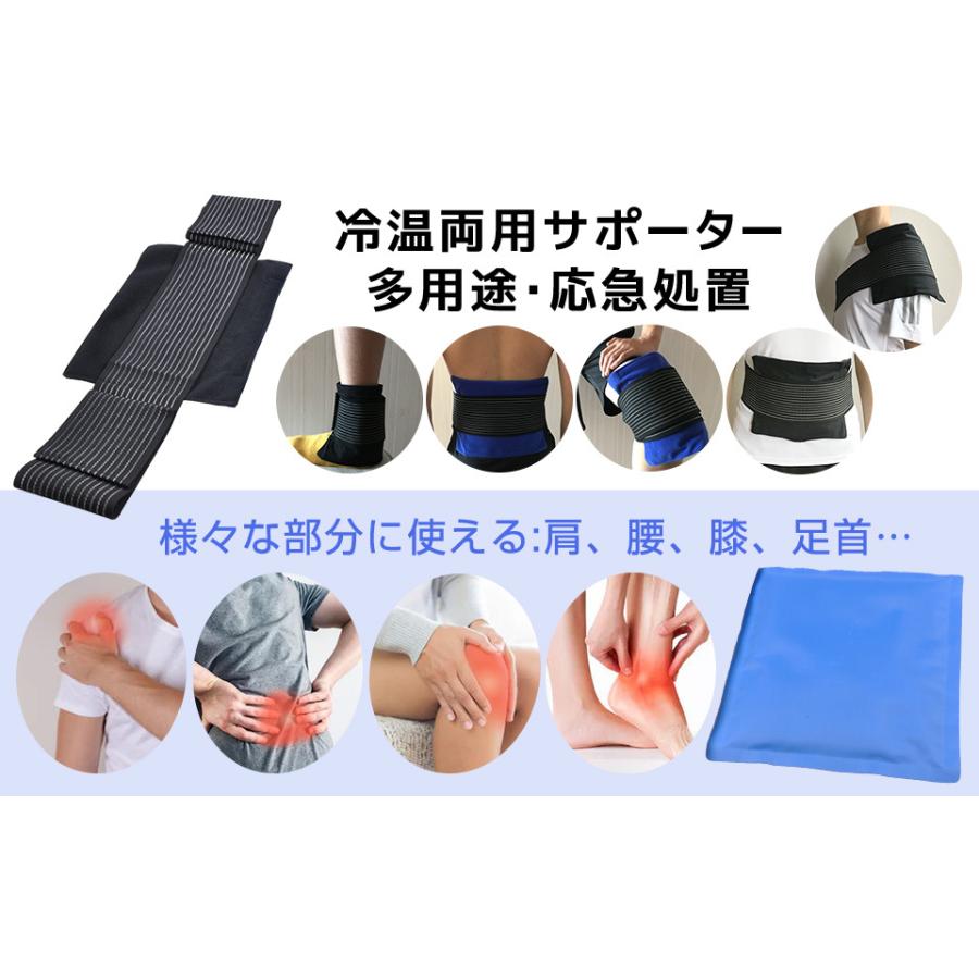 アイシングサポーター スポーツ用アイシングバッグ 足首 関節筋肉疲労 痛み軽減 捻挫 ケガ 打撲 肉離れ 応急処置 Kkk M16 Bhcanaeヤフー店 通販 Yahoo ショッピング