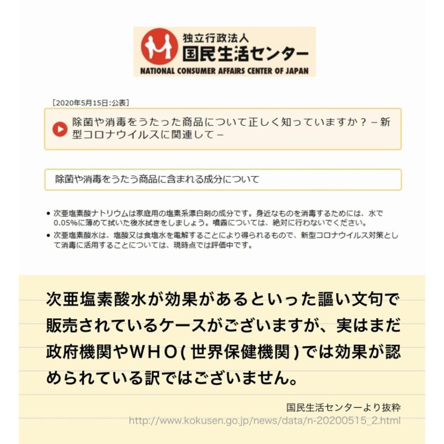 [即納] 高濃度アルコール83% 詰め替え 500ml アルコール 業務用 アルコール消毒液 消毒 除菌アルコール 手 アルコール除菌 手指消毒 除菌アルコール｜bhd｜12