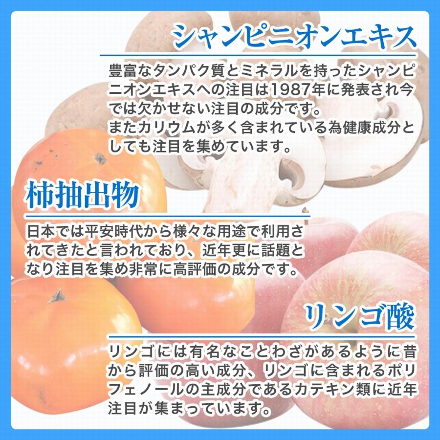 Amazon | Kirei(キレイ) 美臭生活 サプリメント 約3ヶ月分 3袋