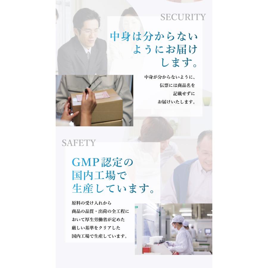 美臭生活サプリメント 大特価5ヶ月セット キレイ│体臭サプリ 加齢臭