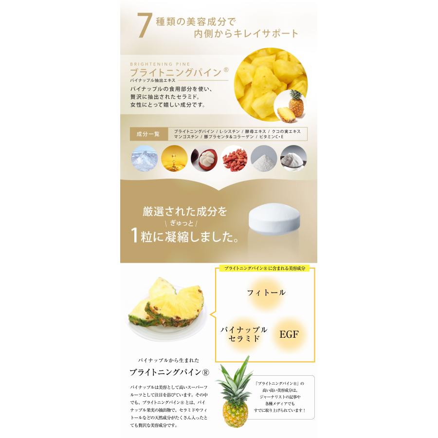ブライトニングビューティー 飲む おでかけ サプリ 紫外線 子供 大人
