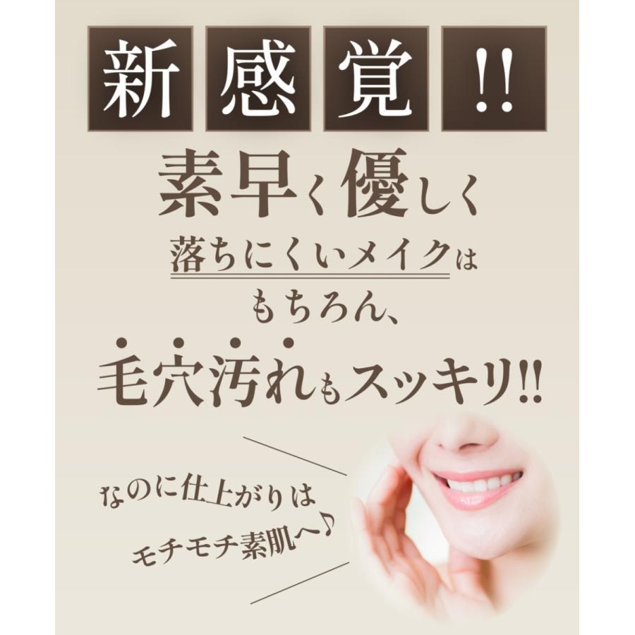 クレディア クレンジングバーム クレンジング バーム 毛穴ケア メイク落とし 化粧落とし オイル にきび 敏感肌 洗顔 乾燥肌 スキンケア 美容洗顔 黒ずみ 角栓 |  | 01