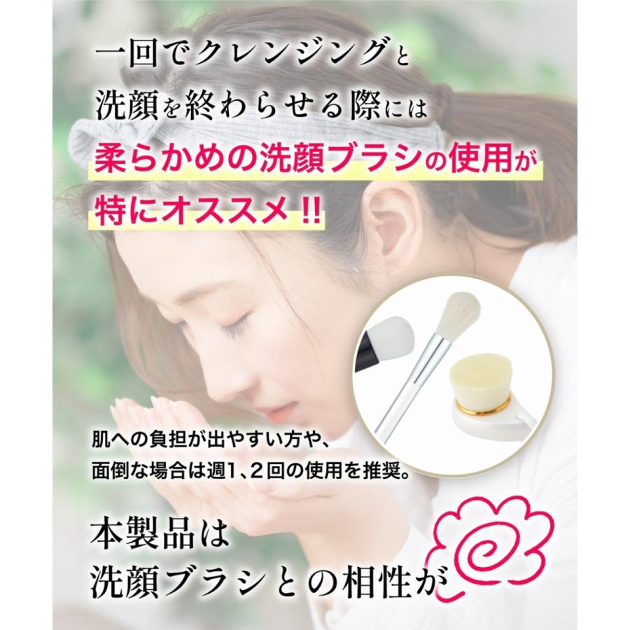 クレディア クレンジングバーム クレンジング バーム 毛穴ケア メイク落とし 化粧落とし オイル にきび 敏感肌 洗顔 乾燥肌 スキンケア 美容洗顔 黒ずみ 角栓 |  | 14