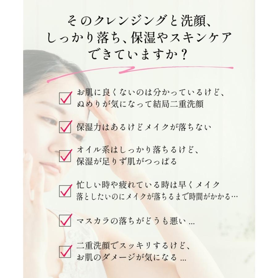 クレディア クレンジングバーム クレンジング バーム 毛穴ケア メイク落とし 化粧落とし オイル にきび 敏感肌 洗顔 乾燥肌 スキンケア 美容洗顔 黒ずみ 角栓 |  | 03