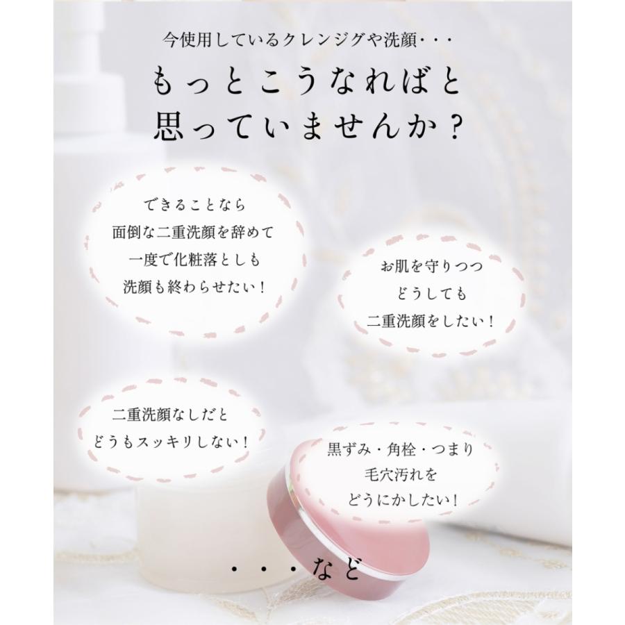 クレディア クレンジングバーム クレンジング バーム 毛穴ケア メイク落とし 化粧落とし オイル にきび 敏感肌 洗顔 乾燥肌 スキンケア 美容洗顔 黒ずみ 角栓 |  | 04