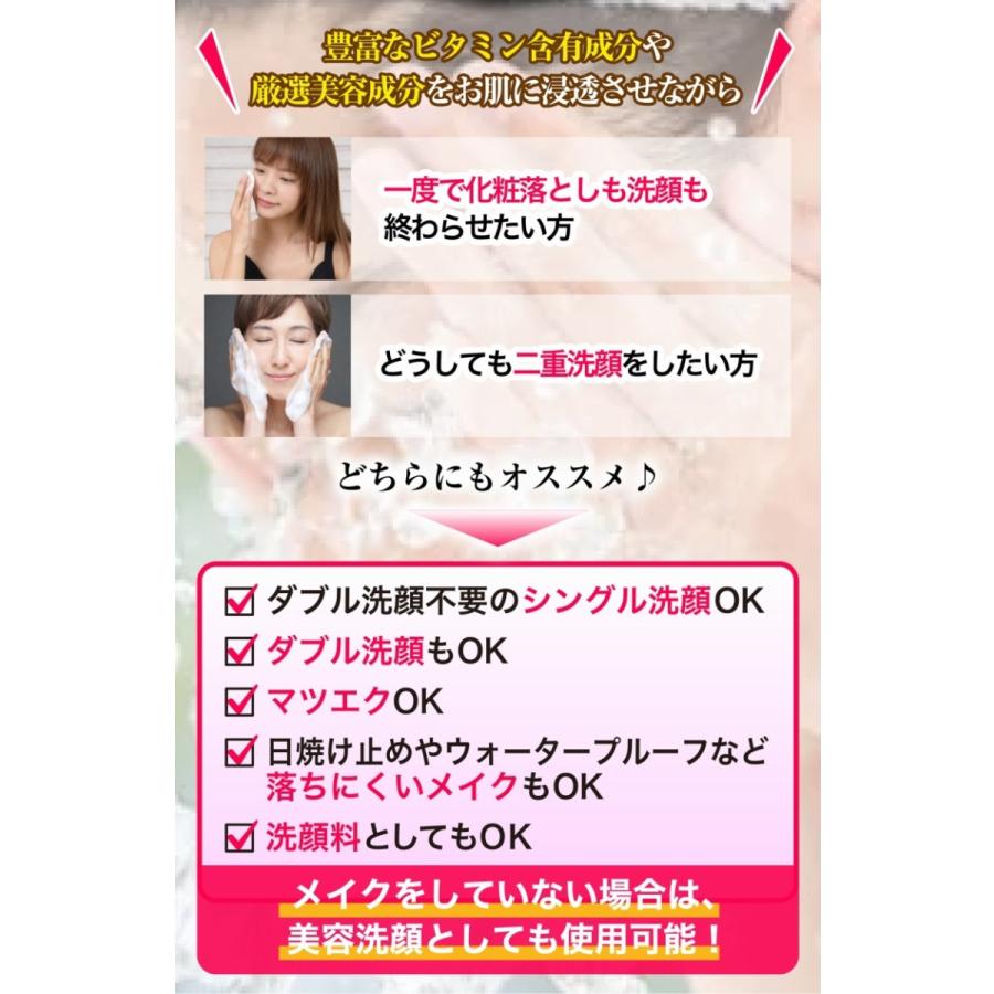 クレディア クレンジングバーム クレンジング バーム 毛穴ケア メイク落とし 化粧落とし オイル にきび 敏感肌 洗顔 乾燥肌 スキンケア 美容洗顔 黒ずみ 角栓 |  | 06