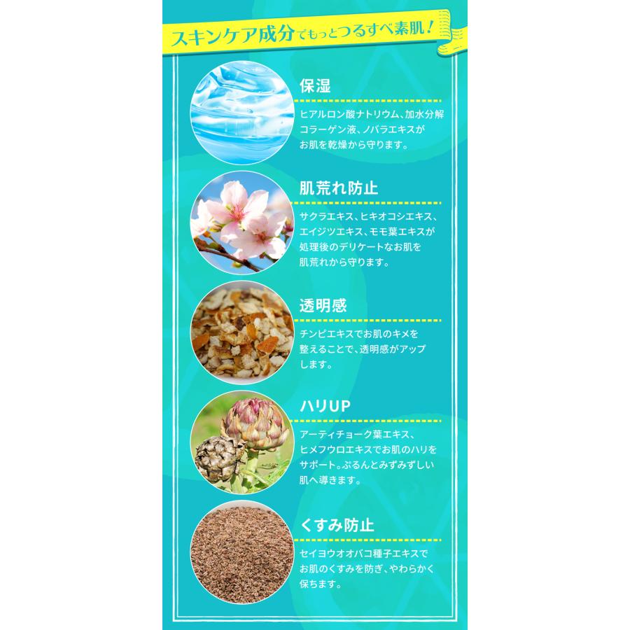 脱毛クリーム 女性 デリケートゾーン 除毛剤  ビキニライン メンズ 除毛クリーム デリケート 除毛剤 ムダ毛処理 vゾーン脱毛剤 ココラビ ヘアリムーバークリーム |  | 10