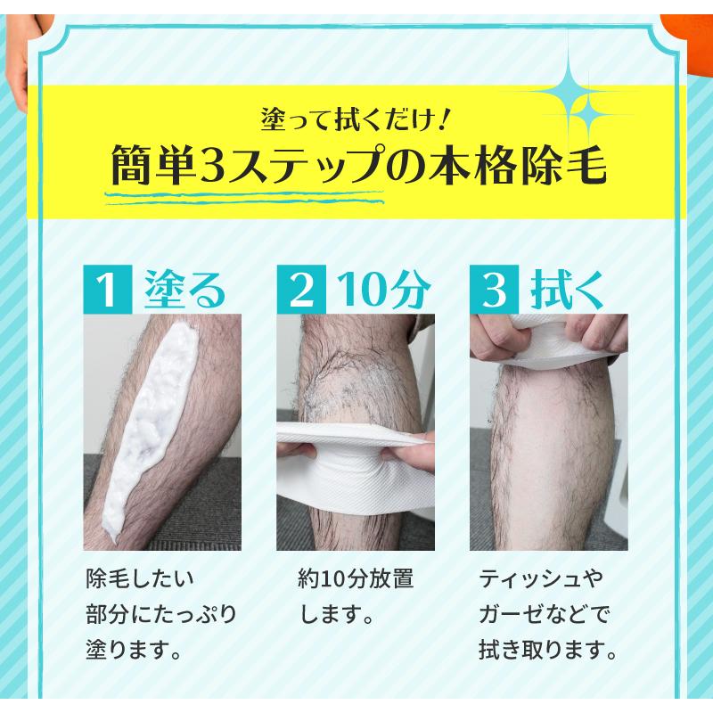 脱毛クリーム 女性 デリケートゾーン 除毛剤  ビキニライン メンズ 除毛クリーム デリケート 除毛剤 ムダ毛処理 vゾーン脱毛剤 ココラビ ヘアリムーバークリーム |  | 11