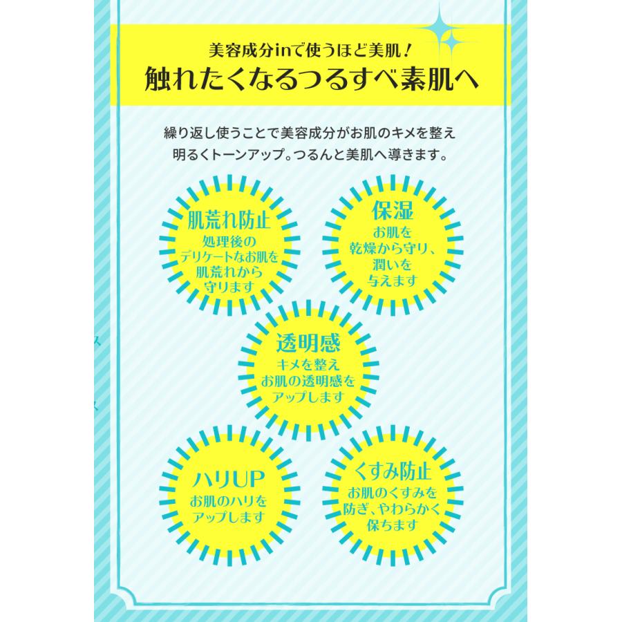 脱毛クリーム 女性 デリケートゾーン 除毛剤  ビキニライン メンズ 除毛クリーム デリケート 除毛剤 ムダ毛処理 vゾーン脱毛剤 ココラビ ヘアリムーバークリーム |  | 07